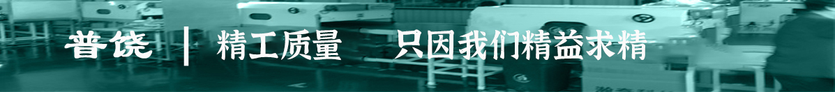 天津家電噴涂